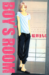 ボーイズルーム 別冊フレンドＫＣ