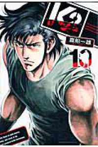 Ｋ２ 〈１０〉 イブニングＫＣ