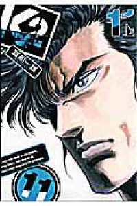 イブニングＫＣ<br> Ｋ２ 〈１１〉