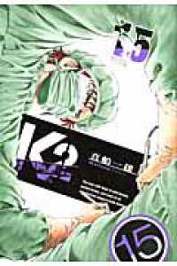 イブニングＫＣ<br> Ｋ２ 〈１５〉