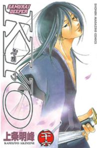 少年マガジンＫＣ<br> ＳＡＭＵＲＡＩ　ＤＥＥＰＥＲ　ＫＹＯ 〈第２６巻〉