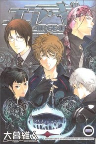 少年マガジンＫＣ<br> エア・ギア 〈８〉