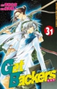 少年マガジンＫＣ<br> Ｇｅｔ　Ｂａｃｋｅｒｓ奪還屋 〈３１〉