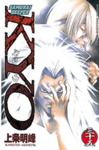 少年マガジンＫＣ<br> ＳＡＭＵＲＡＩ　ＤＥＥＰＥＲ　ＫＹＯ 〈第３５巻〉
