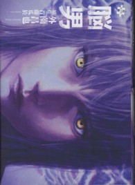 ＫＣデラックス<br> 脳男