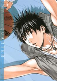ＱＵＡＲＴＥＲ - ＤＥＡＲ　ＢＯＹＳ　ＩＬＬＵＳＴＲＡＴＩＯＮＳ２