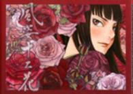 風姿十二花