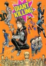 講談社漫画文庫<br> 緑夢（グリーンドリーム） 〈１〉