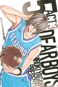 月刊少年マガジンＫＣ<br> ＤＥＡＲ　ＢＯＹＳ　ＡＣＴ３ 〈５〉