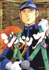 モーニングＫＣ<br> ジパング 〈３１〉