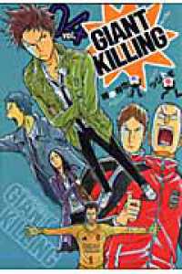 モーニングＫＣ<br> ＧＩＡＮＴ　ＫＩＬＬＩＮＧ 〈０４〉