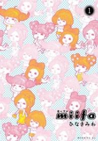 ｍｉｉｆａ 〈１〉 モーニングＫＣ