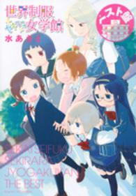 詳細検索結果 紀伊國屋書店ウェブストア オンライン書店 本 雑誌の通販 電子書籍ストア 詳細検索結果 紀伊國屋書店ウェブストア オンライン書店 本 雑誌の通販 電子書籍ストア