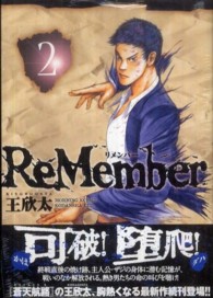 ＲｅＭｅｍｂｅｒ 〈２〉 モーニングＫＣ
