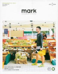 ｍａｒｋ 〈ｎｏ．１（ＦＡＬＬ／ＷＩＮＴＥ〉 ＥＡＴ　＆　ＲＵＮ食べること走ること 講談社ＭＯＯＫ