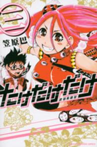 詳細検索結果 紀伊國屋書店ウェブストア オンライン書店 本 雑誌の通販 電子書籍ストア