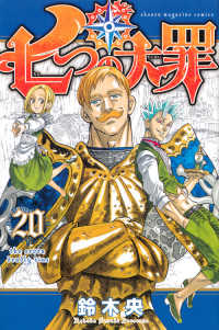 16年 コミック 年間ベストセラー 本の 今 がわかる 紀伊國屋書店 16年 コミック 年間ベストセラー 本の 今 がわかる 紀伊國屋書店