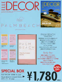 ［バラエティ］<br> ＥＬＬＥ　ＤＥＣＯＲ１０月号×ＰＡＬＭ　ＢＥＡＣＨ　ＣＯＬＬＥＣＴＩＯＮボディバ 〈２０１８年〉
