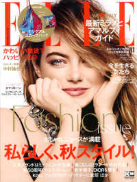 ＦＧ　ＭＯＯＫ<br> ＥＬＬＥ　ＪＡＰＯＮ１１月号特別版 〈２０１８年〉 私らしく、秋スタイル！