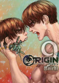 ヤングマガジンＫＣ<br> ＯＲＩＧＩＮ 〈９〉