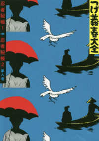 つげ義春大全集 8冊 つげ義春大全集 8冊