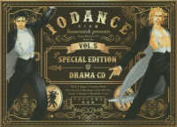 １０ＤＡＮＣＥ 〈５〉 - ドラマＣＤ付き特装版 ［特装版コミック］　講談社キャラクターズライツ （特装版）