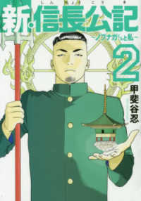 詳細検索結果 紀伊國屋書店ウェブストア オンライン書店 本 雑誌の通販 電子書籍ストア 詳細検索結果 紀伊國屋書店ウェブストア オンライン書店 本 雑誌の通販 電子書籍ストア