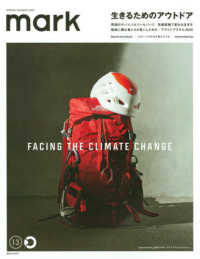 講談社ＭＯＯＫ<br> ｍａｒｋ 〈１３（ＳＰＲＩＮＧ／ＳＵＭＭＥ〉 生きるためのアウトドアＦＡＣＩＮＧ　ＴＨＥ　ＣＬＩＭＡＴＥ