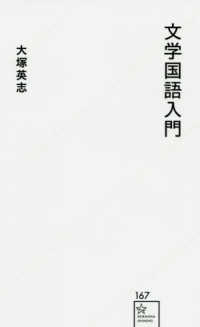 詳細検索結果 紀伊國屋書店ウェブストア オンライン書店 本 雑誌の通販 電子書籍ストア 詳細検索結果 紀伊國屋書店ウェブストア オンライン書店 本 雑誌の通販 電子書籍ストア
