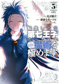 詳細検索結果 紀伊國屋書店ウェブストア オンライン書店 本 雑誌の通販 電子書籍ストア 詳細検索結果 紀伊國屋書店ウェブストア オンライン書店 本 雑誌の通販 電子書籍ストア