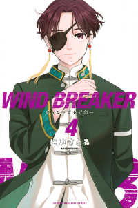 少年マガジンＫＣ<br> ＷＩＮＤ　ＢＲＥＡＫＥＲ 〈４〉
