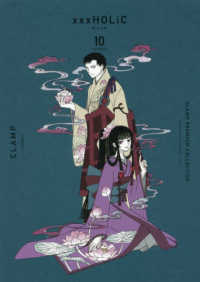 ＣＬＡＭＰ　ＰＲＥＭＩＵＭ　ＣＯＬＬＥＣＴＩＯＮ　×××ＨＯＬｉＣ 〈１０〉 ＫＣデラックス
