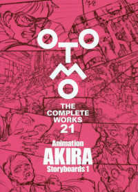 ＯＴＯＭＯ　ＴＨＥ　ＣＯＭＰＬＥＴＥ　ＷＯＲＫＳ（大友克洋全<br> ＯＴＯＭＯ　ＴＨＥ　ＣＯＭＰＬＥＴＥ　ＷＯＲＫＳ〈第２１巻〉Ａｎｉｍａｔｉｏｎ　ＡＫＩＲＡ　Ｓｔｏｒｙｂｏａｒｄｓ〈１〉