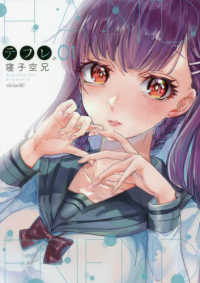 テフレ。 〈０１〉 シリウスＫＣ