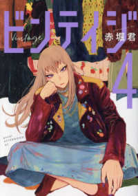 ビンテイジ 〈４〉 アフタヌーンＫＣ　ｇｏｏｄ！ＡＦＴＥＲＮＯＯＮ