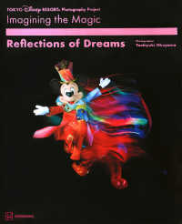 Ｔｏｋｙｏ　Ｄｉｓｎｅｙ　Ｒｅｓｏｒｔ　Ｐｈｏｔｏｇｒａｐｈｙ　Ｐｒｏｊｅｃｔ