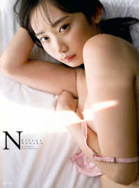 相沢菜々子写真集　Ｎ