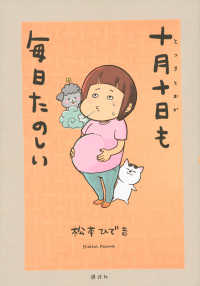 十月十日も毎日たのしい ワイドＫＣ　Ｐａｌｃｙ