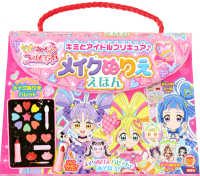 ［バラエティ］<br> キミとアイドルプリキュア〓メイクぬりええほん