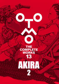 ＡＫＩＲＡ 〈２〉 ＯＴＯＭＯ　ＴＨＥ　ＣＯＭＰＬＥＴＥ　ＷＯＲＫＳ