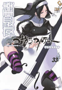 シリウスＫＣ<br> 夜桜四重奏 〈３３〉