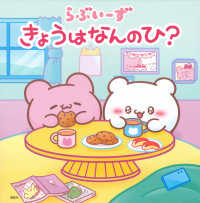 らぶいーずきょうはなんのひ？