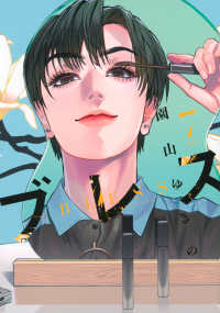 シリウスＫＣ<br> ブレス 〈７〉