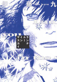 ランチユーインザスカイ モーニングＫＣ