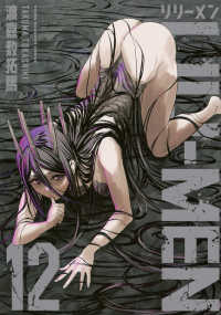 ＬＩＬＩ－ＭＥＮ 〈１２〉 ヤングマガジンＫＣ