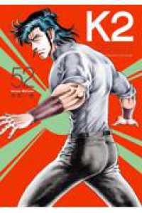 Ｋ２ ５２ イブニングＫＣ