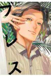シリウスＫＣ<br> ブレス ９