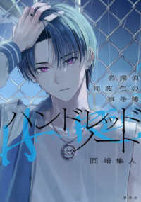 ハンドレッドノート