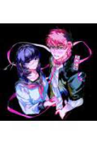 歪みの虜（1） ＫＣデラックス