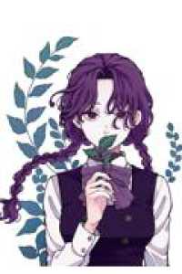 夕闇とかたわれ（1） ヤンマガＫＣスペシャル